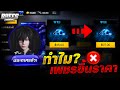 ชื่อ ฟีฟาย