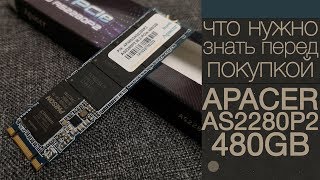 Apacer AP480GAS2280P4-1 - відео 1