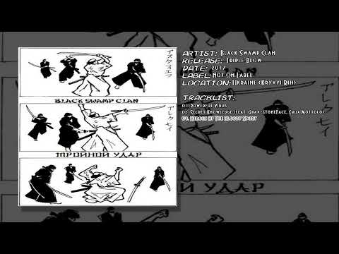 Black Swamp Clan - Heroes Of The Bloody Sport