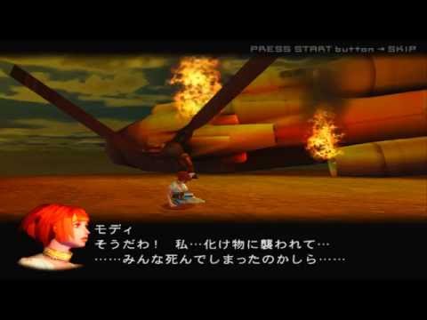 ChainDive Stage 1 4K60 (JP)