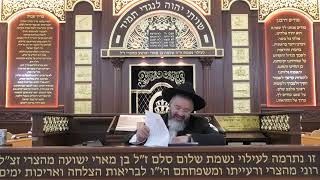 אם צריך כשרות לביצים, חלב, חמץ שלאחר הפסח, מכירת חמץ, מה זה חוזר וניעור? - מושב אשתאול