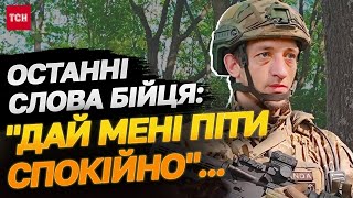 Бой на ножах между украинским десантником и якутом: почему боец ВСУ был один и кого звал (видео)