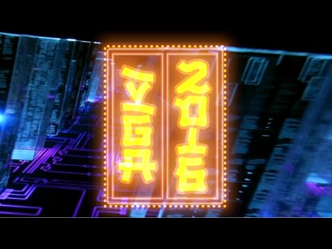 2016 Vidya Gaem Awards Teaser