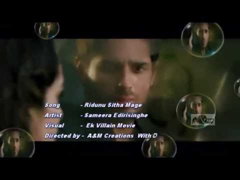 Ridunu sitha Mage -  Sameera Edirisinghe -  A&M Creations - Dj AnUsH