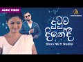 Dutuwa Dinedi (දුටුව දිනේදී) | Shan NK ft Nadini | Sinhala Song