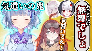 寧々丸様の気遣いに感激し見習おうとしたらなまぴょこにぶっ刺される数打あたる