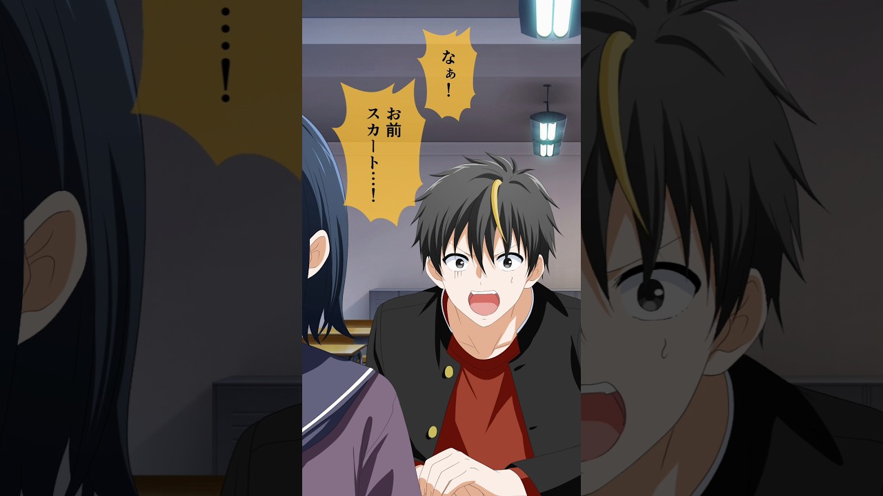 前の女子の○○○が見えててテンパるヤンキー #創作 #アニメ #片思い