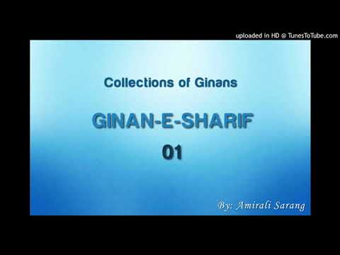 HAQ TU PAK TU BADSHAH