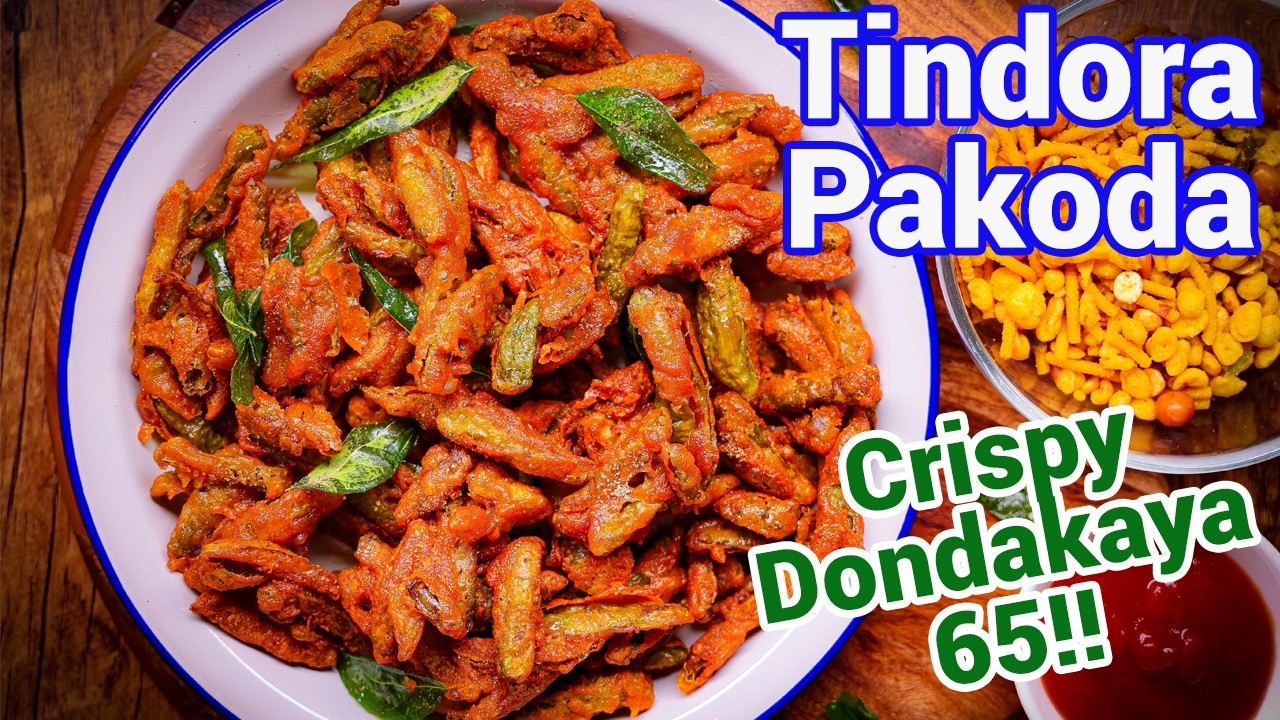 Tindora 65 Recipe - Andhra Marriage Special | Crispy Dondakaya 65 Andhra Style Snack