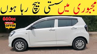 Download lagu Daihatsu Mira 2020 Model For Sale 😱 | Best 660cc Car in Pakistan mp3