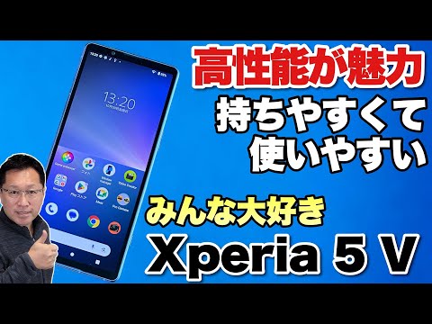 索尼 Xperia 5 V:新款高端智能手机,售价 999 欧元