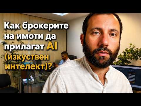 Защо другите ще те изпреварят ако не знаеш тези неща?