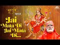 Jai Mata Di Jai Mata Di Navratri Bhakti Song 2026 Amitabh Bachchan Bollywood Popular Song