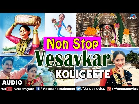 Non Stop Vesavkar Koligeete : 2016 Latest Marathi Koligeete