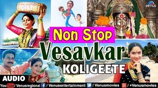 Non Stop Vesavkar Koligeete : 2016 Latest Marathi 