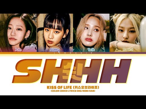 KISS OF LIFE 'Shhh' Lyrics (키스오브라이프 쉿 가사) (Color Coded Lyrics)