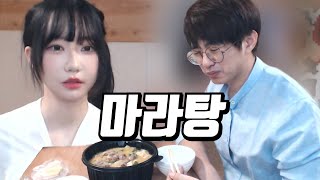 [케인] 요즘 젊은이들은 왜 이런 걸 먹나