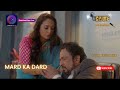 CRIME ALERT FULL EPISODE Rani Chatterjee Ne Diya Mard Ko Dard क्राइम अलर्ट Hin