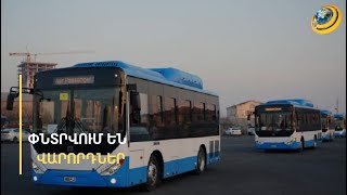 «Ինչի՞ պտի բոլորով ավտոբուսի վարորդ փնտրենք». Ավինյանը 15 օր ժամանակ տվեց