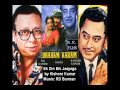 EK DIN BIK JAYEGA MAATI KE MOL Rare Version By Kishore Kumar