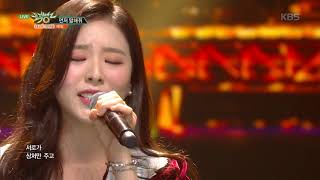 뮤직뱅크 Music Bank - 먼저 말해줘(Tell me first) - 예임(Yeim).20181102