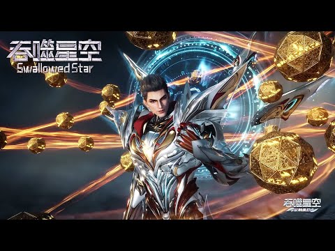 [Eng Sub] Swallowed Star EP205