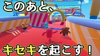 【ゆっくり実況】リベンジなるか？キセキを起こす！！【FallGuys】