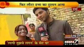 [IBN7] 29th June 2010: Mishal & Mahhi (Mandir Scene shooting) video