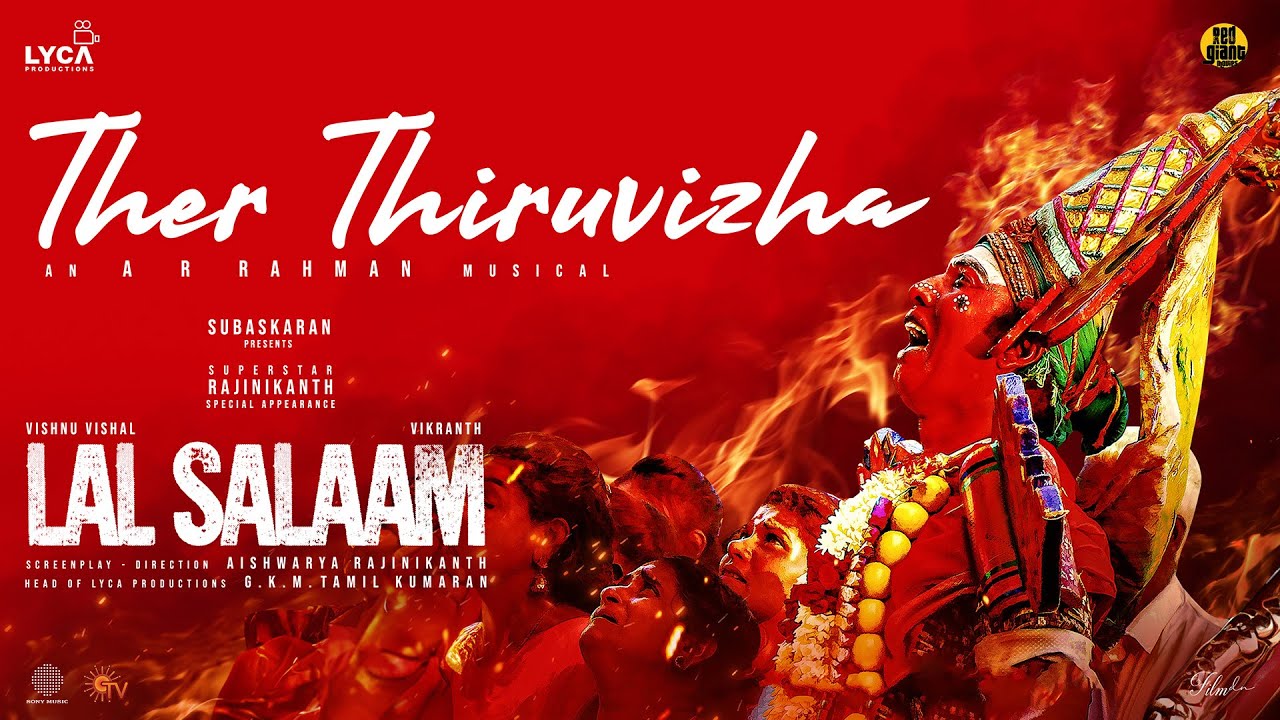 Lal Salaam - Ther Thiruvizha Lyric | Rajinikanth | AR Rahman | Aishwarya|  Vishnu Vishal | Vikranth