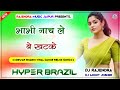 Bhabhi Nach Le Bekhtak DjRemix Ucho Lel Ghagro Paga Me Latke New Viral Song Hyper Brazil Mix
