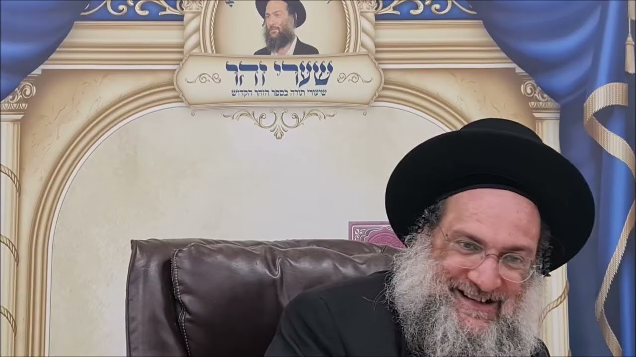 תקופת מעבר   שיעור תורה בספר הזהר הקדוש מפי הרב יצחק כהן שליטא 720p