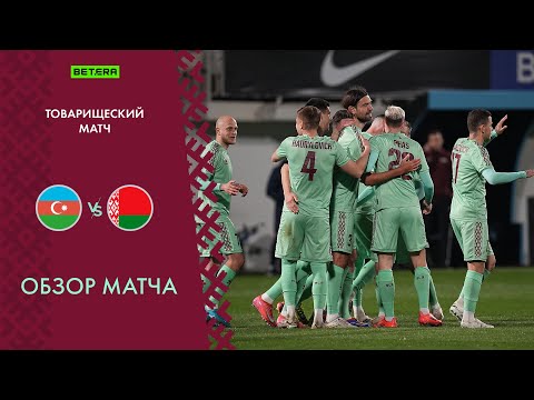  Azerbaijan 0-2 Belarus