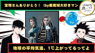 【悪魔城ドラキュラ】夢に見たからってなんでも本にすなよ？