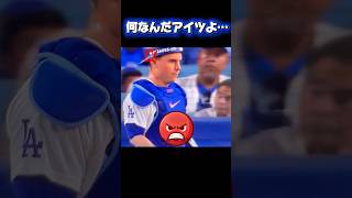 バカタレ•ブービッチにキレる捕手スミス！地区シリーズ第②戦！ドジャースVSブレーブス