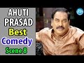Ahuti Prasad Best Comedy Scene 8