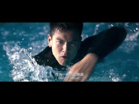 緊急救援電影海報