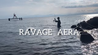【琵琶湖北湖】開始すぐに止まらないドラグ音。AERAの曲線が美しい
