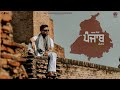 Panjab Intro VIDEO Arjan Dhillon Latest Punjabi Songs