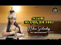 Niken Salindry Segoro Ngayogjokarto Dangdut Official Music Video
