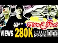 Kolaniya Podi Haula GK X RP X Kalu Amila