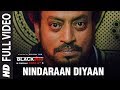 Nindaraan Diyaan Full Video Song Blackmail Irrfan Khan Amit Trivedi Amitabh Bhattacharya