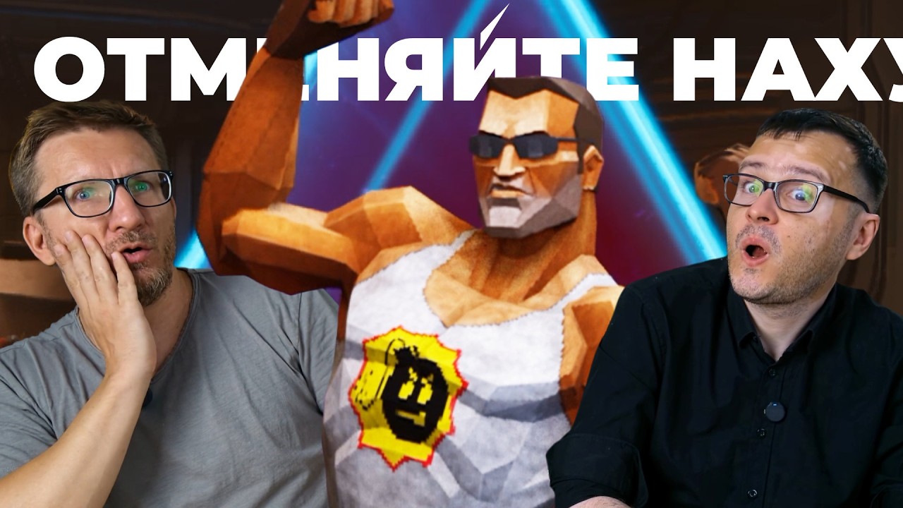 Это п_ц. Serious Sam Shatterverse