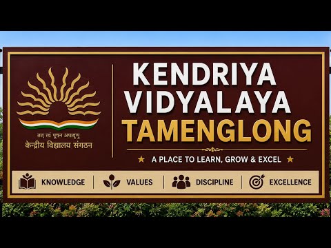 केन्द्रीय विद्यालय तामेंगलोंग, स्कूल भ्रमण