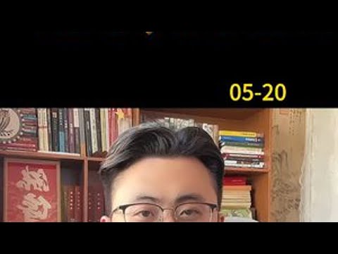 陈小群隐藏的真深！（05-20） #龙虎榜 #游资 #陈小群 #章盟主 #中山东路