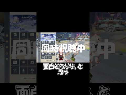 「原神ファン必見！妄想の世界に浸る楽しみ方」