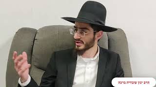 דיני ברכת הלבנה בבין השמשות - זריזין מקדימין למצוות אפילו ביחיד - הרב ינון עובדיה ברכה (הרב ינון עובדיה ברכה) - התמונה מוצגת ישירות מתוך אתר האינטרנט יוטיוב. זכויות היוצרים בתמונה שייכות ליוצרה. קישור קרדיט למקור התוכן נמצא בתוך דף הסרטון