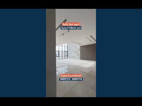 Property video thumbnail