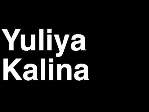 How to Pronounce Yuliya Kalina Ukraine Bronze Medal Women's Weightlifting London 2012 Olympics Video