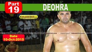 (13) Deohra (Haryana) Kabaddi Tournament 1 Oct 2015