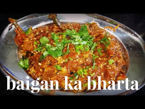 download lagu mp3 mp4 Dhaba Style Baingan Ka Bharta, download lagu Dhaba Style Baingan Ka Bharta gratis, unduh video klip Dhaba Style Baingan Ka Bharta